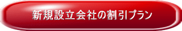 VKݗЂ̊v